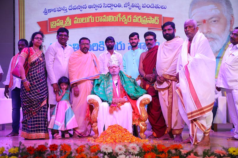 Sri Mulugu Ramalingeshwara Varaprasad Siddhanti was honoured with Jyotishyasastra Vignana Visharadha at Tummalapalli Kalakshetram, Vijayawada (276)